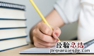 脸红耳热是成语吗 脸红耳热是不是成语