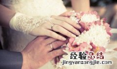 立春前一天结婚好吗 能不能在立春前一天结婚