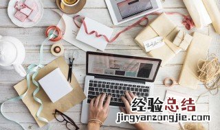 远程办公如何提高效率 创造无干扰的工作环境