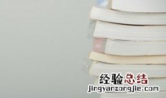互相推诿是成语吗 互相推诿是不是成语