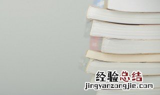 互相推诿是成语吗 互相推诿是不是成语