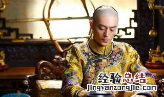 嘉庆帝下一代皇帝是谁
