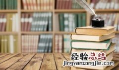 唐朝末年的皇帝是哪個皇帝呢
