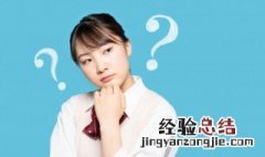 晚上吃太油腻对身体健康怎么样 晚上吃太油腻对身体健康怎么样呢