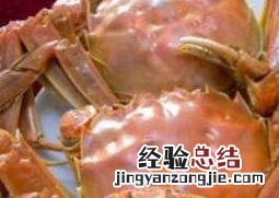 清水蟹怎么做好吃视频 清水蟹怎么做好吃