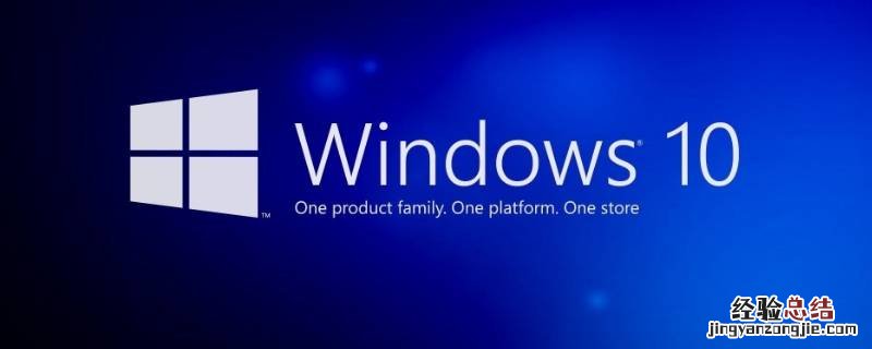 win10是vista系统吗 windows vista和win10有什么区别