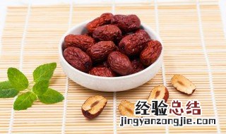 枣干的营养价值及功效与作用 枣干的营养价值及功效与作用及禁忌