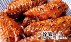 咸蛋黄焗鸡翅怎么做 咸蛋黄焗鸡翅怎么做好吃