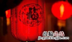 大年初四该吃什么饭 大年初四吃什么最好