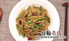 排骨扁豆焖面怎么做 扁豆焖排骨怎么做好吃窍门