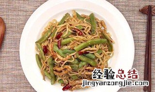 排骨扁豆焖面怎么做 扁豆焖排骨怎么做好吃窍门