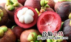 山竹的营养价值及功效与作用及禁忌 山竹的营养价值及功效与作用