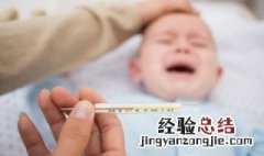 多少度算发烧 成人跟儿童的体温差别大吗