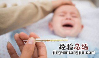 多少度算发烧 成人跟儿童的体温差别大吗