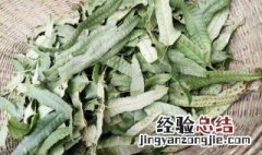 七星草的食用禁忌 七星草的食用禁忌是什么