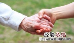 金婚是多少年 还有哪些结婚时间的名称呢