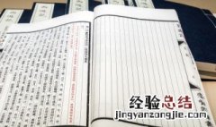 毫不介意是成语吗 毫不介意是不是成语