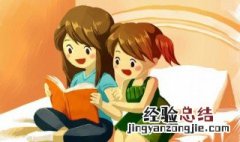 苦尽甘来是成语吗 苦尽甘来是不是成语