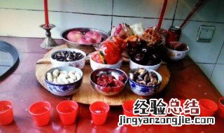 腊月二十三祭灶过程 腊月二十三祭灶过程有哪些