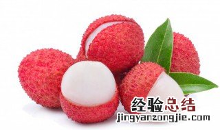 荔枝怎么吃法才不上火家里都有食材 荔枝怎么吃法才不上火