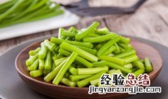 蒜苔炒熟需要多长时间 蒜苔炒多长时间才熟