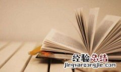上九天揽月下五洋捉鳖啥意思? 上九天揽月下五洋捉鳖什么意思
