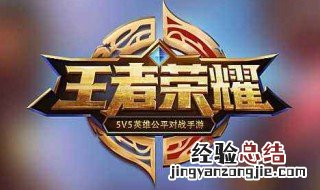 王者荣耀太乙真人最强铭文 王者荣耀太乙真人中单铭文