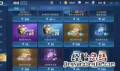 王者荣耀铭文周卡可以领多少 王者荣耀铭文周卡可以领多少次