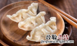 速冻饺子煮10分钟熟吗 煮水饺是冷水下锅还是热水下锅
