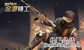 和平精英热力玩家什么意思 原来是这个意思