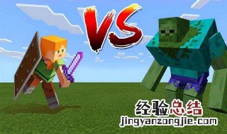 我的世界菜单制作 游戏攻略