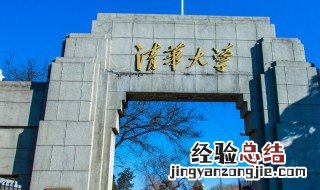 名牌大学需要会考几个a 会考成绩不影响上名牌大学