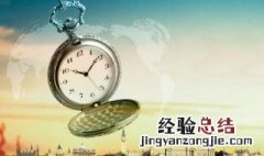 为什么用两位数表示时和分 其实很简单