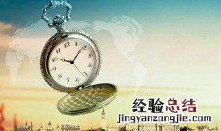 为什么用两位数表示时和分 其实很简单