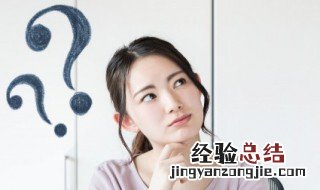 身体力行是成语吗 身体力行是不是成语