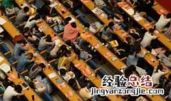 大学考研究生能考几次 下面为大家解答