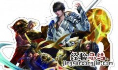 王者人物介绍 王者人物介绍大全