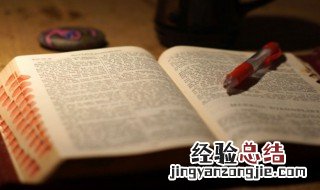蹲守是什么意思 蹲守是什么意思啊