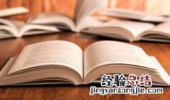 营业是什么意思网络用语 营业是什么意思