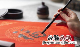 行书和楷书的区别 书法行书和楷书的区别