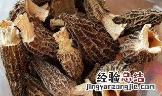 新鲜羊肚菌长白色的毛毛 新鲜羊肚菌长白毛可以吃吗