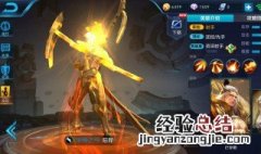 王者荣耀用后羿怎么打野 王者荣耀用后羿怎么打