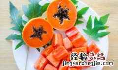 牛奶木瓜的籽可以吃吗 木瓜的籽可以吃吗