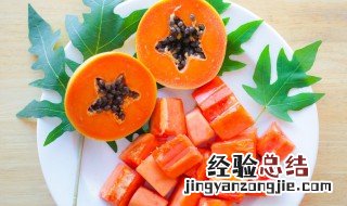 牛奶木瓜的籽可以吃吗 木瓜的籽可以吃吗