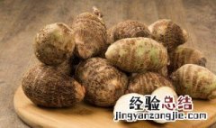 发芽的毛芋头能吃吗 发芽的毛芋头能吃吗