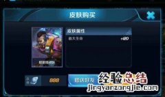 王者荣耀怎么捐赠金币给别人 王者荣耀怎么捐赠金币