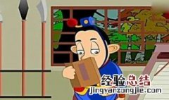 博览群书是成语吗 博览群书是什么意思
