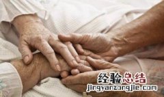 生命垂危是成语吗 生命垂危是什么意思