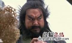 李逵的性格特点 李逵性格中的弱点是什么