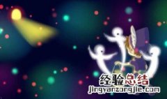 星星之火是成语吗 星星之火是什么意思